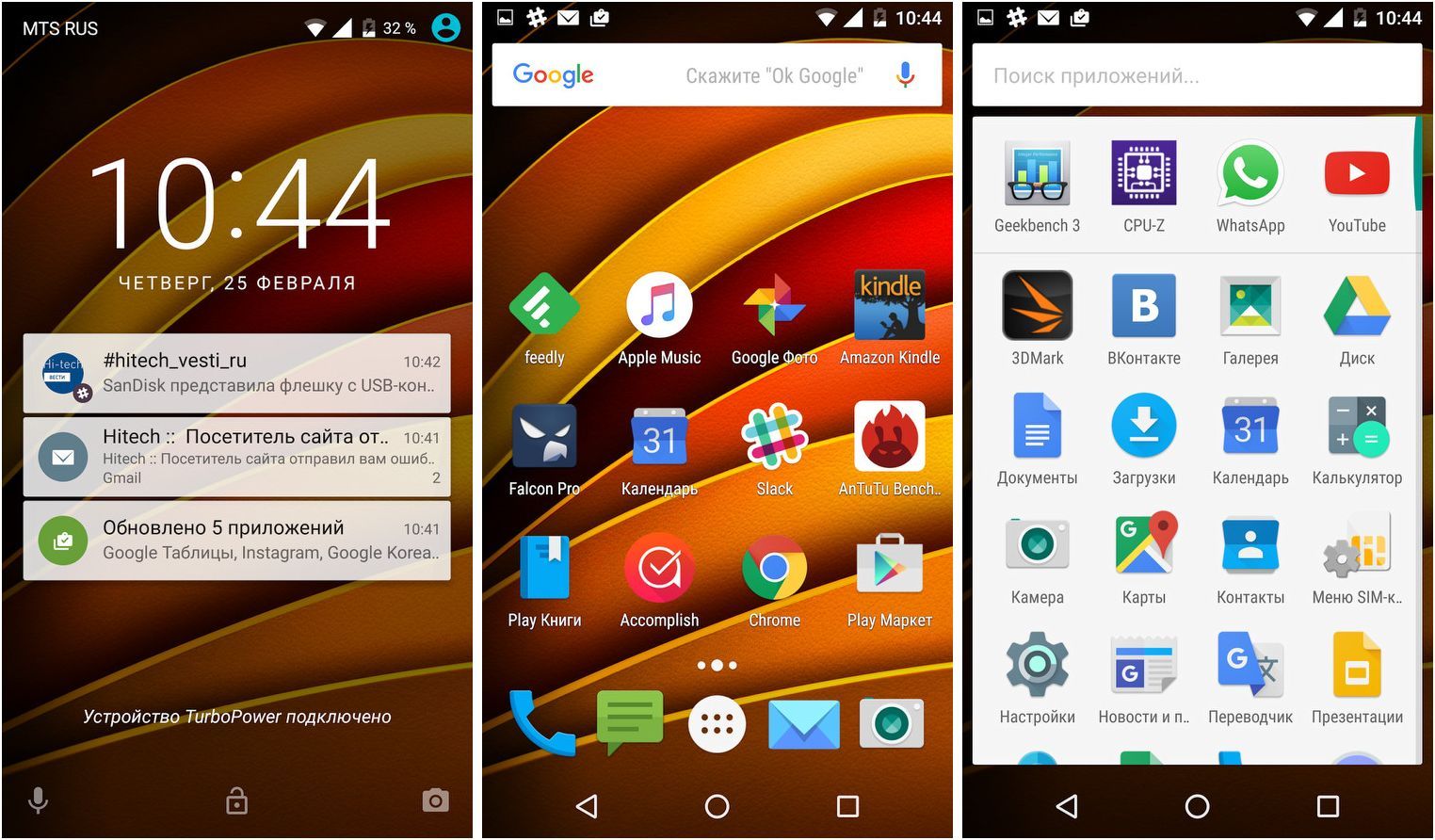 Обзор смартфона Moto X Force: сильнодействующий успокоитель (обзор, смартфона, moto, force, сильнодействующий) Обзор смартфона Moto X Force: сильнодействующий успокоитель