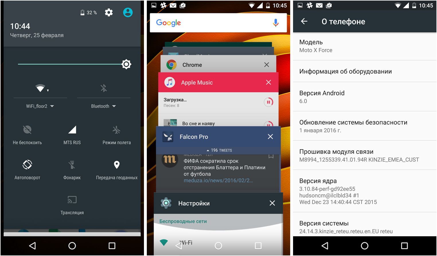 Обзор смартфона Moto X Force: сильнодействующий успокоитель (обзор, смартфона, moto, force, сильнодействующий) Обзор смартфона Moto X Force: сильнодействующий успокоитель