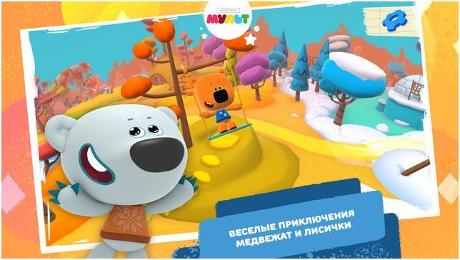 Подборка: главные приложения апреля (подборка, главное, приложение, апрель) Подборка: главные приложения апреля