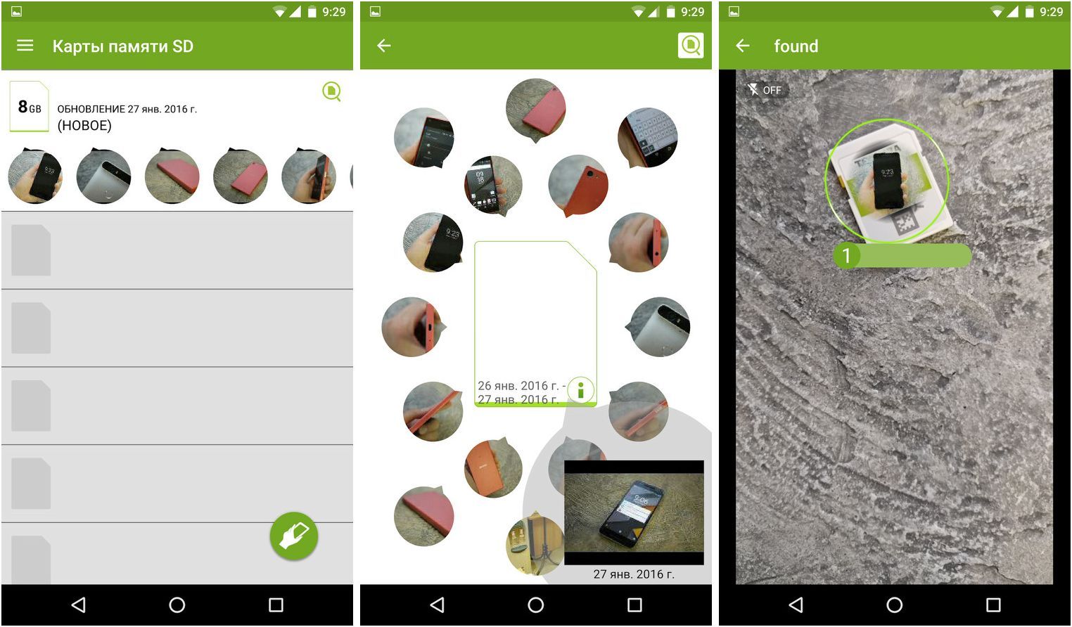 SD-карта с NFC поможет фотографам сэкономить время