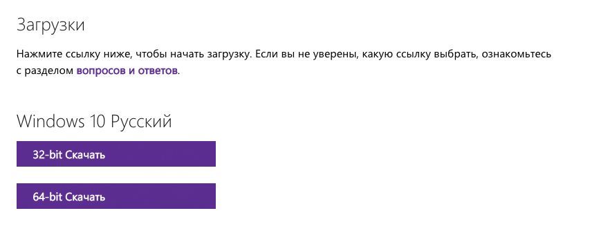 Инструкция: как запустить Windows 10 на "маке"