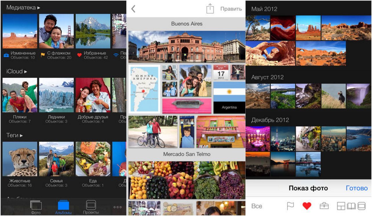 Начни с лучшего. Самые нужные приложения для iPad (лучший, нужный, приложение, длить) Начни с лучшего. Самые нужные приложения для iPad