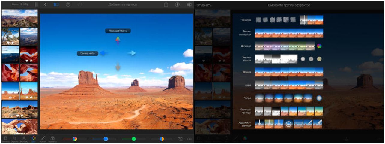 Начни с лучшего. Самые нужные приложения для iPad (лучший, нужный, приложение, длить) Начни с лучшего. Самые нужные приложения для iPad