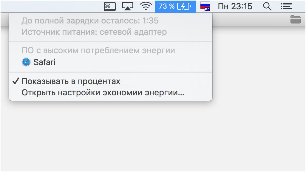Новый 12-дюймовый MacBook: за и против