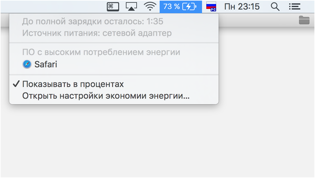 Новый 12-дюймовый MacBook: за и против