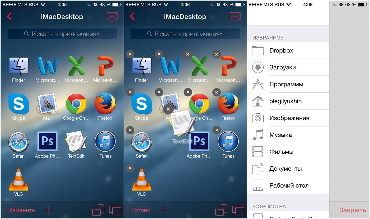 Обзор Parallels Access 2.0: положи компьютер в карман