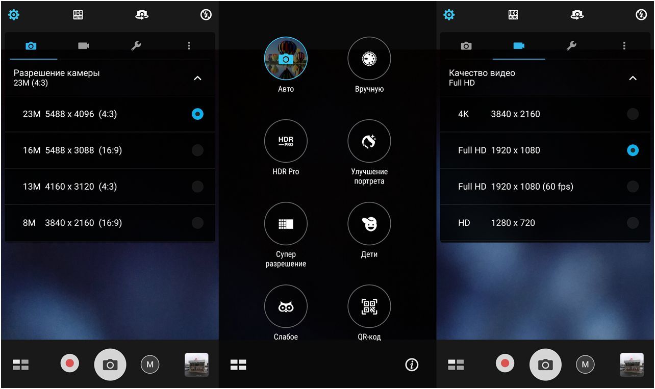 Обзор смартфона Asus ZenFone 3 Ultra: великан для игр и видео