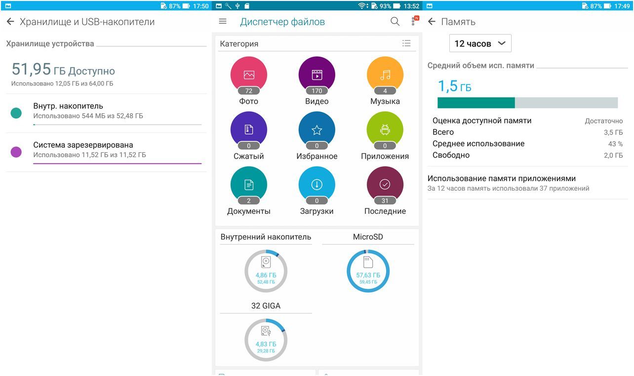 Обзор смартфона Asus ZenFone 3 Ultra: великан для игр и видео
