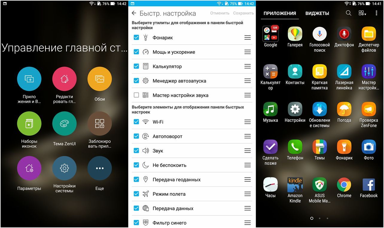 Обзор смартфона Asus ZenFone 3 Ultra: великан для игр и видео