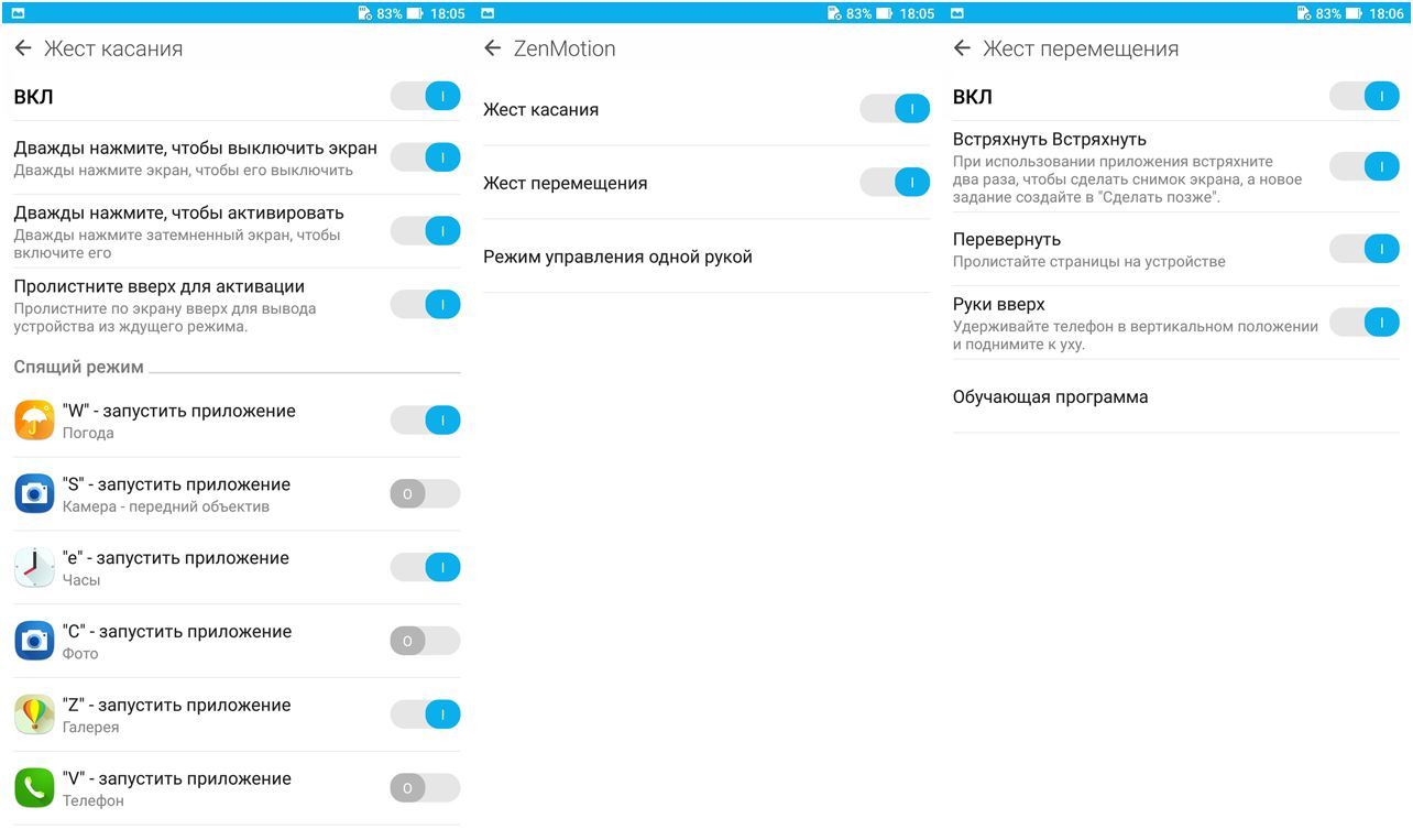 Обзор смартфона Asus ZenFone 3 Ultra: великан для игр и видео