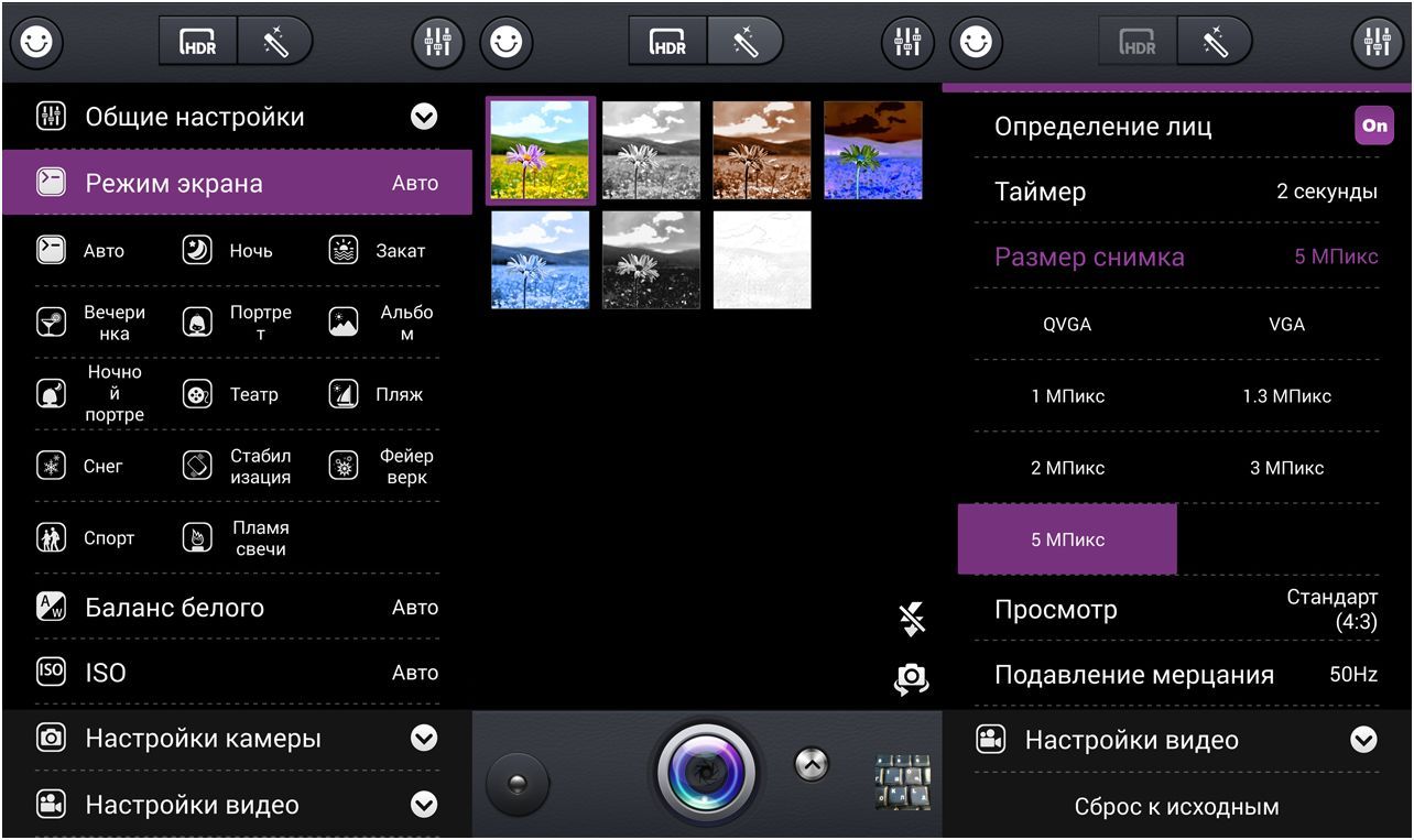 Обзор смартфона Highscreen Hercules: "геройский" флагман