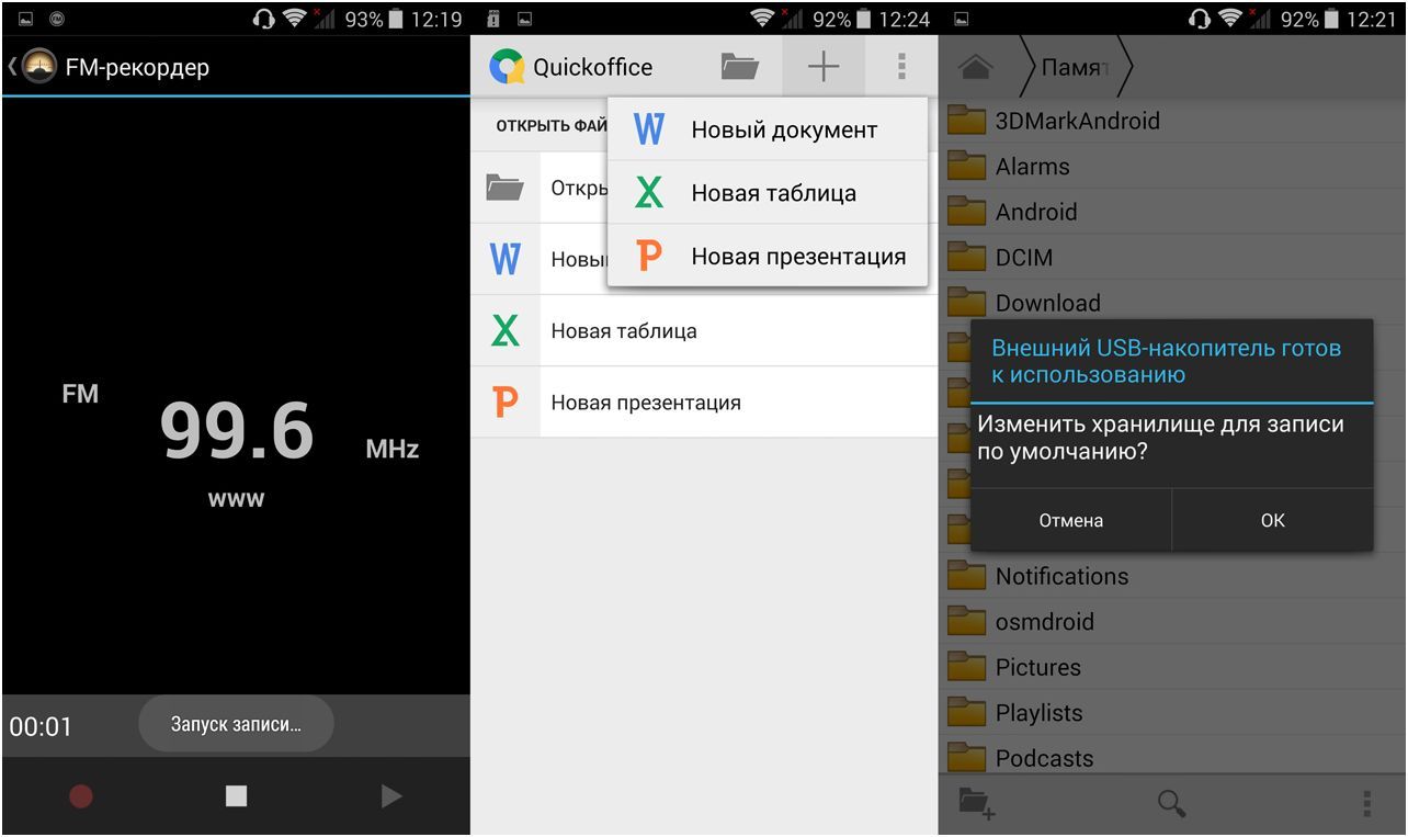 Обзор смартфона Highscreen Hercules: "геройский" флагман