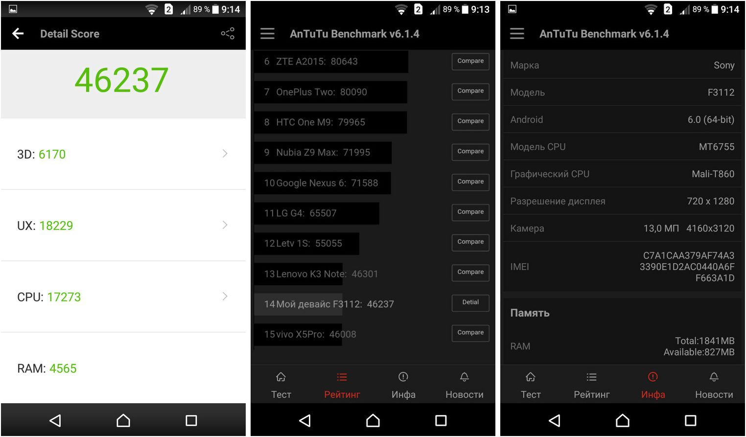 Обзор Sony Xperia XA: в узких рамках возможного