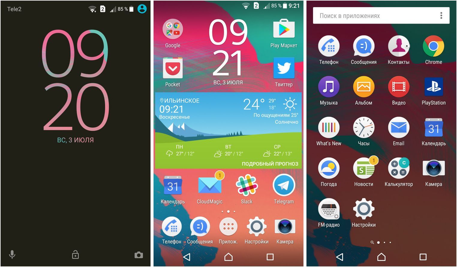 Обзор Sony Xperia XA: в узких рамках возможного