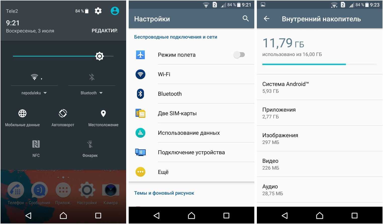 Обзор Sony Xperia XA: в узких рамках возможного