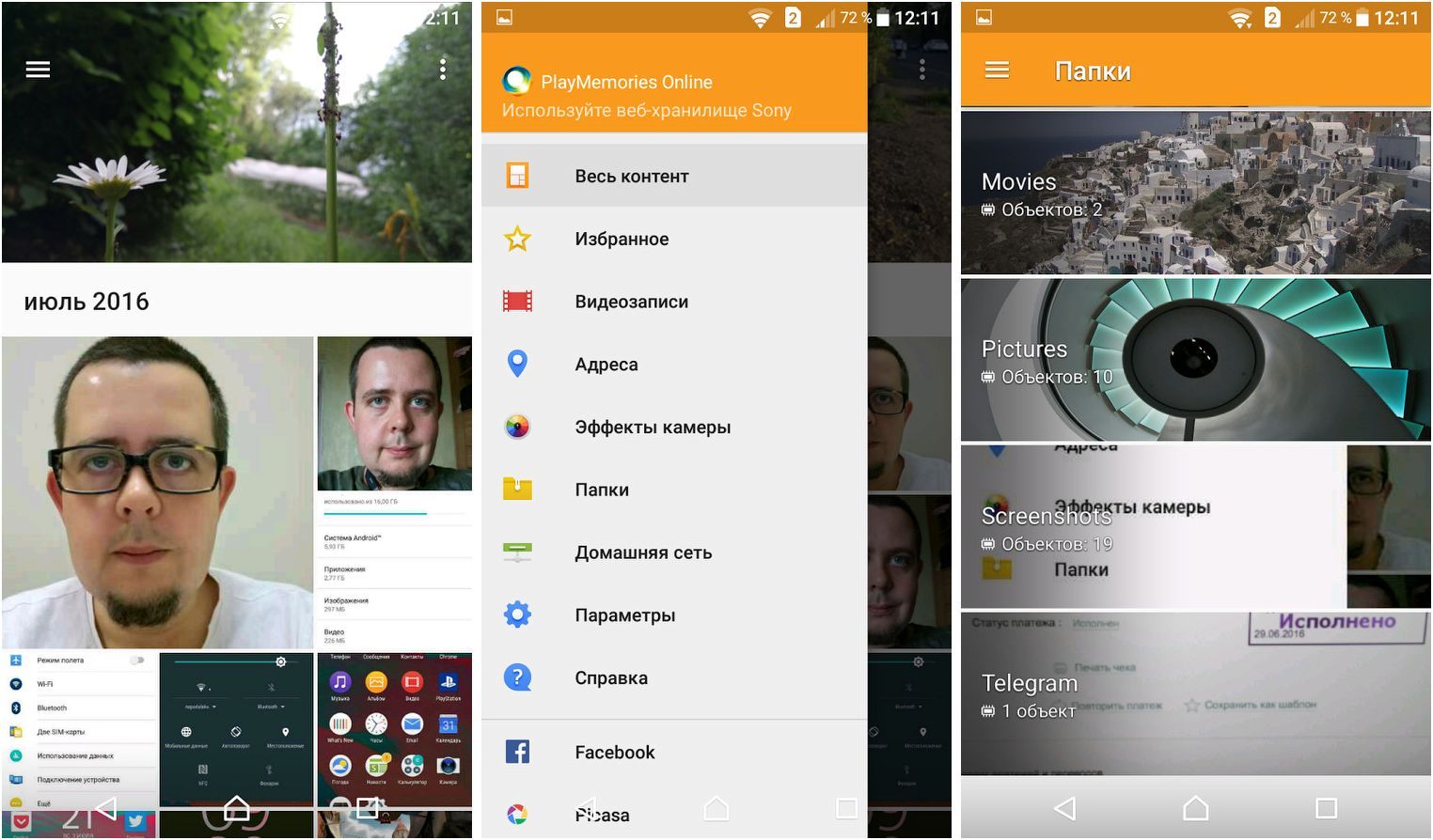 Обзор Sony Xperia XA: в узких рамках возможного
