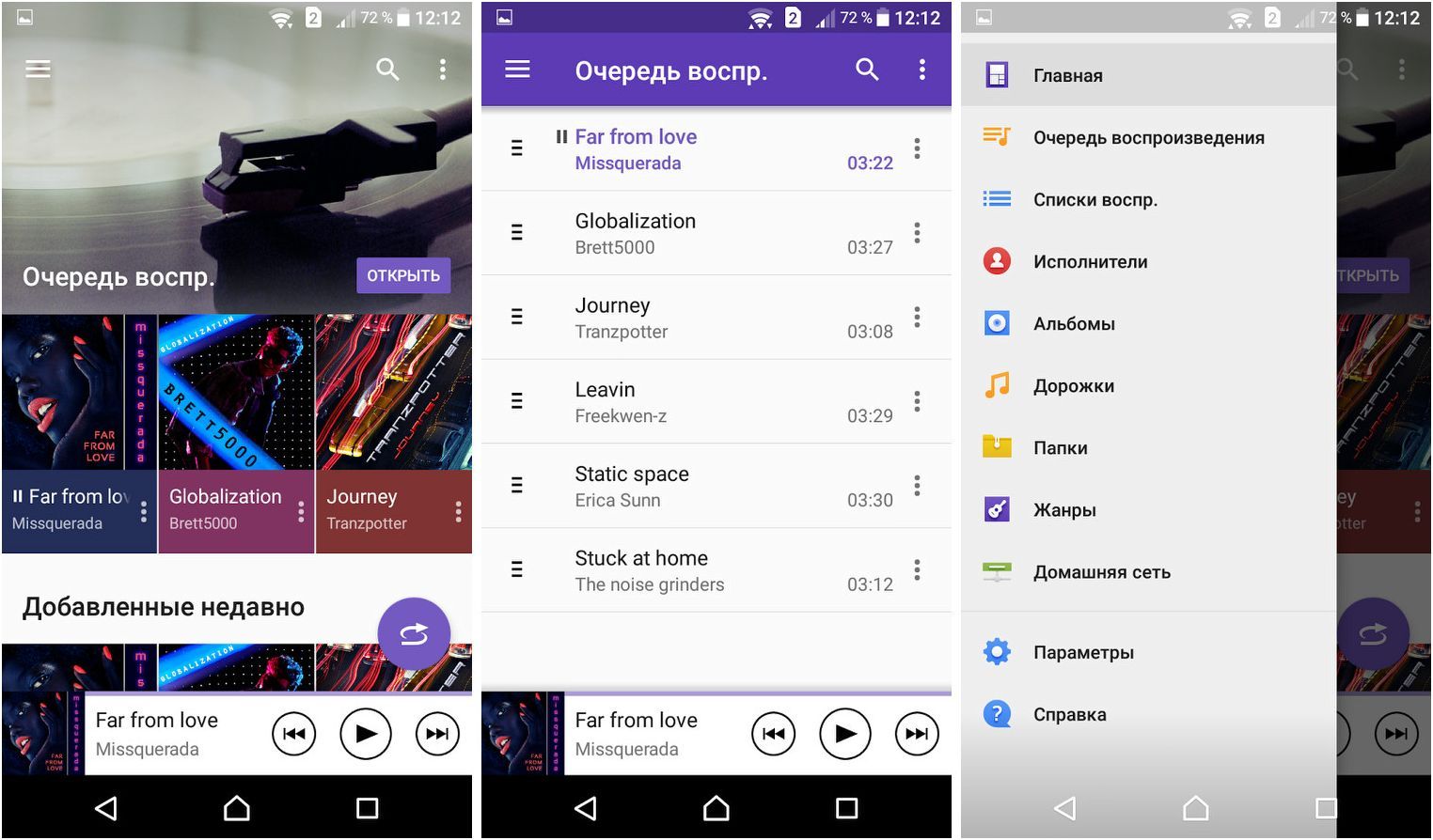 Обзор Sony Xperia XA: в узких рамках возможного