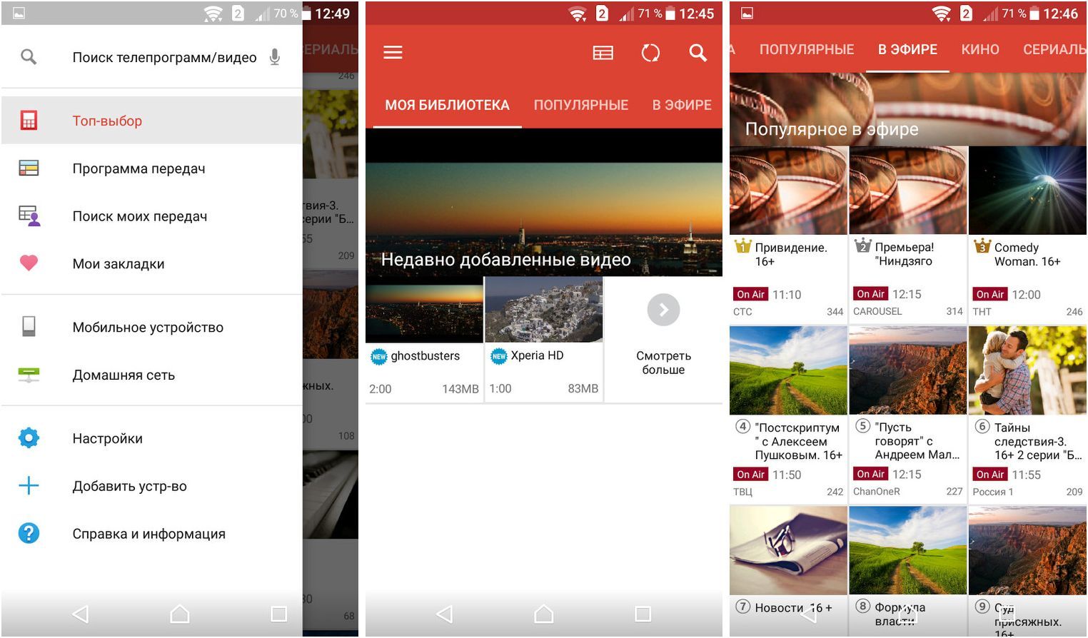 Обзор Sony Xperia XA: в узких рамках возможного