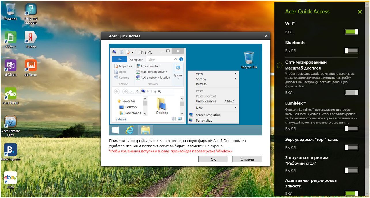 Обзор трансформера Acer Aspire Switch 10: магнитные перевоплощения (обзор, трансформера, acer, aspire) Обзор трансформера Acer Aspire Switch 10: магнитные перевоплощения