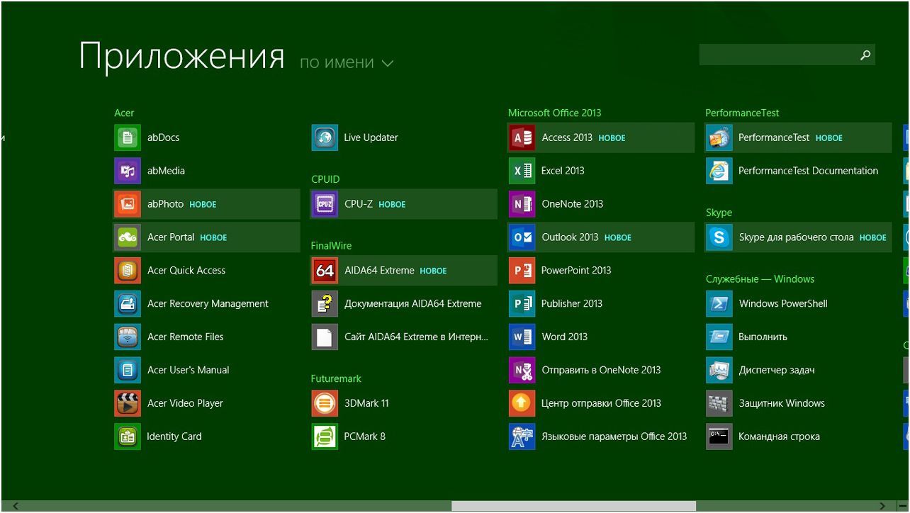 Обзор трансформера Acer Aspire Switch 10: магнитные перевоплощения (обзор, трансформера, acer, aspire) Обзор трансформера Acer Aspire Switch 10: магнитные перевоплощения