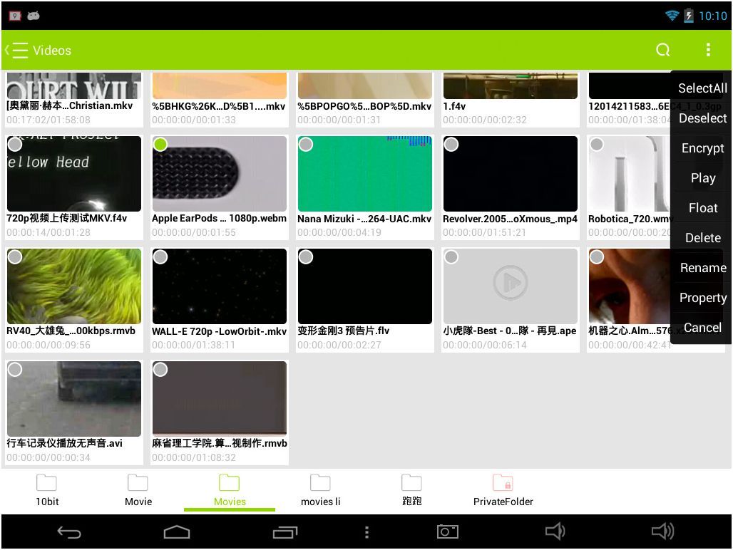 Подборка: лучшие видеоплееры для Android