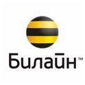 Выгодный роуминг. Лучшие способы сэкономить на звонках и интернете в поездках
