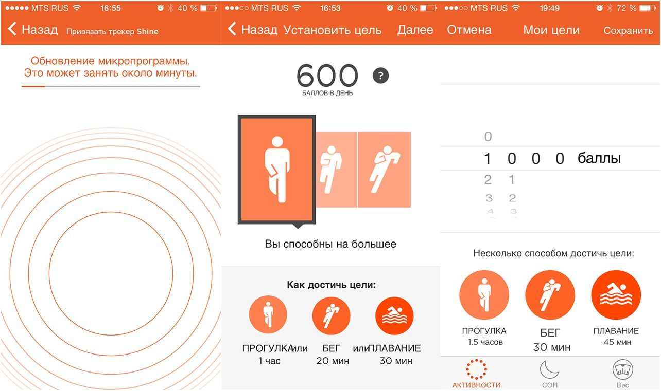 Волшебная таблетка. Обзор фитнес-трекера Misfit Shine