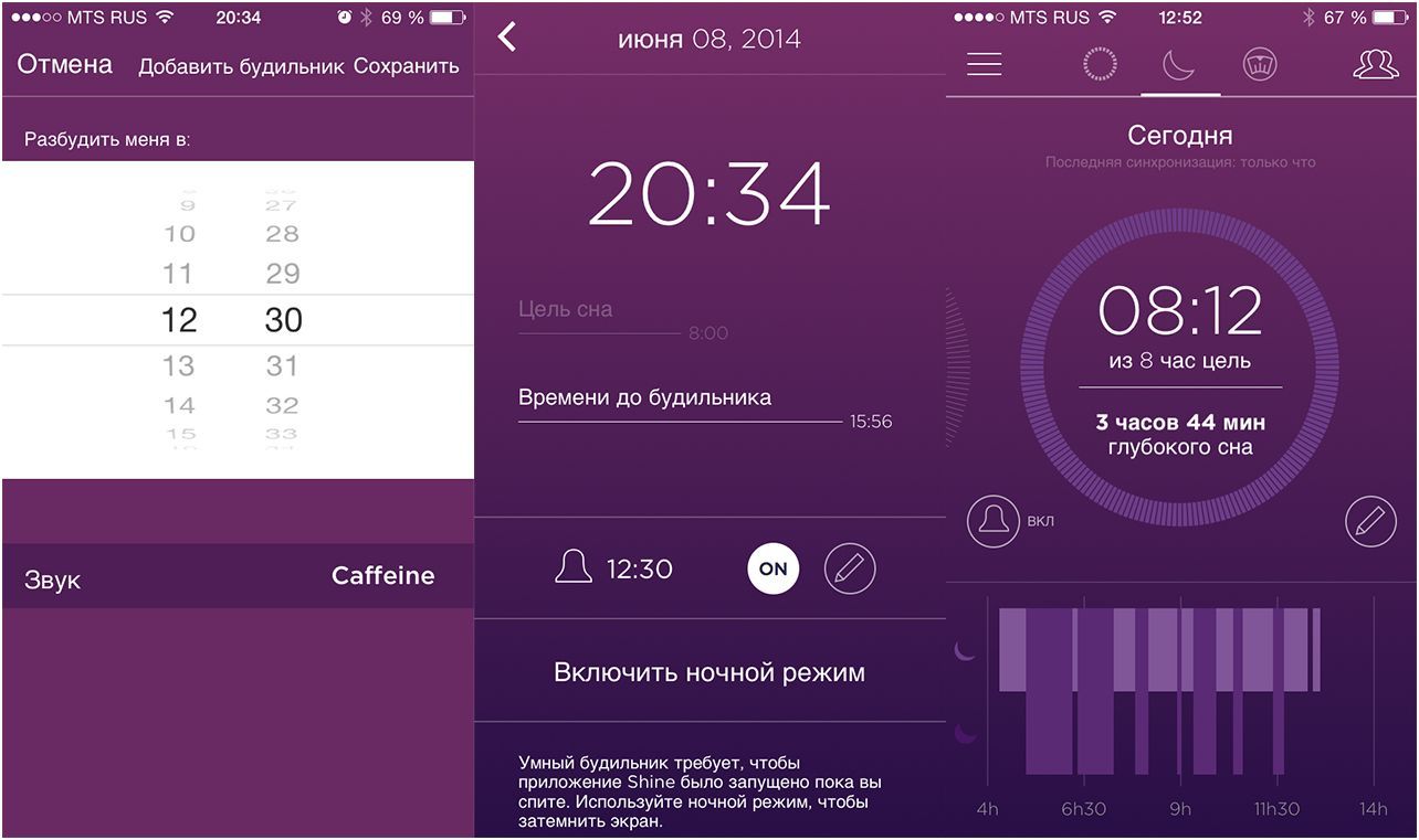 Волшебная таблетка. Обзор фитнес-трекера Misfit Shine