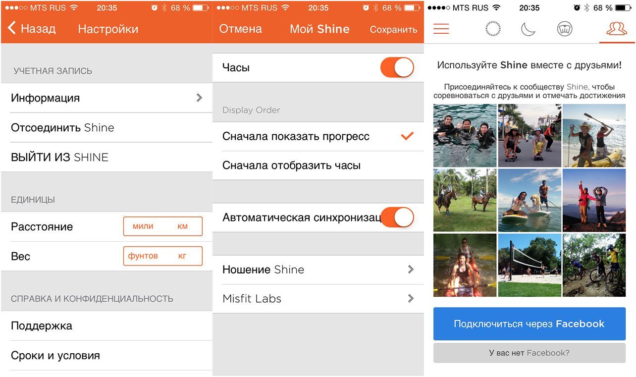 Волшебная таблетка. Обзор фитнес-трекера Misfit Shine
