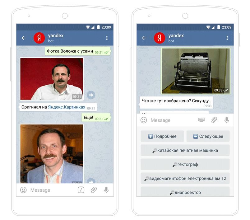 Вопросы и ответы: кто и зачем готовит "революцию ботов"