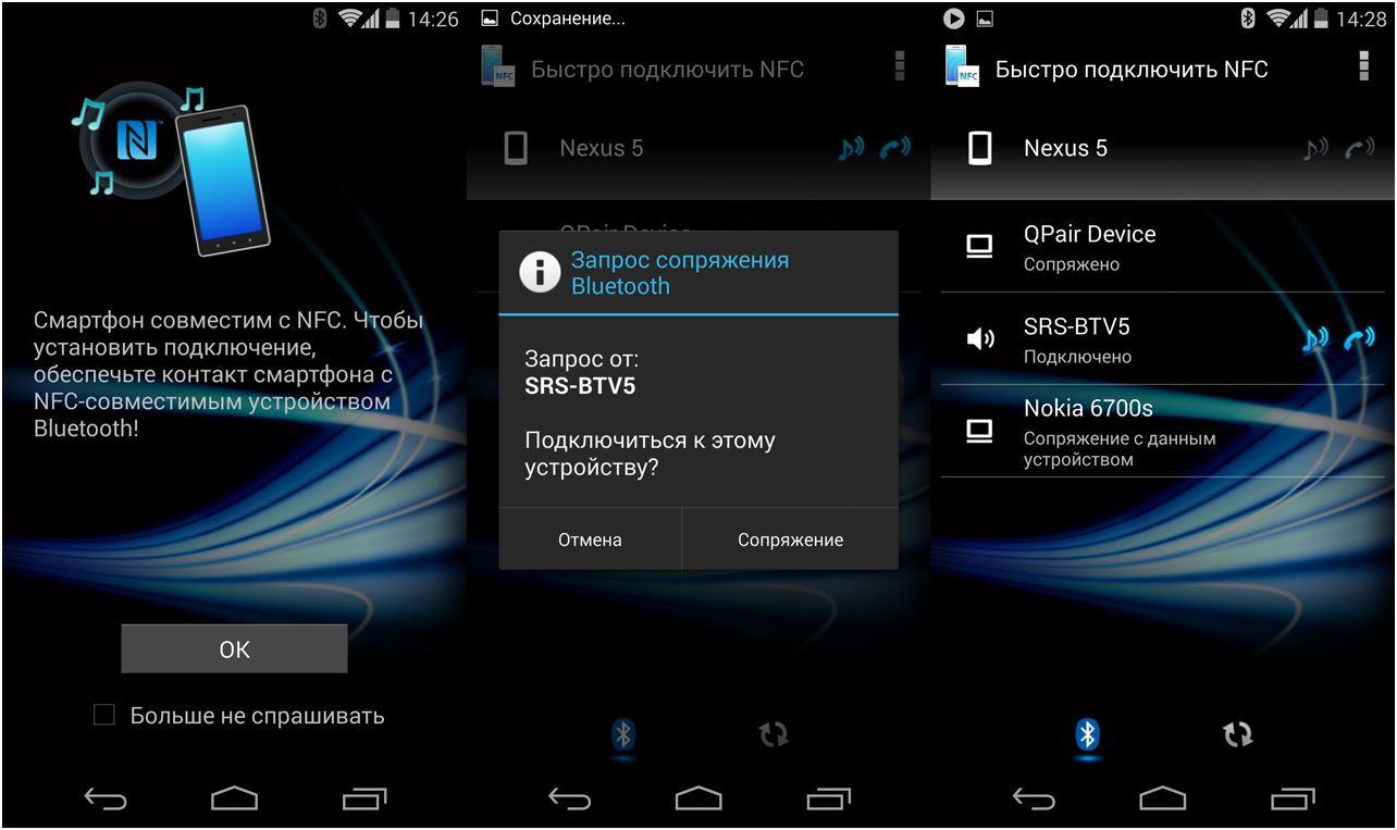 Звонкий "колобок". Обзор беспроводной акустики Sony SRS-BTV5 (звонкий, колобок, обзор, беспроводной, акустик, sony) Звонкий "колобок". Обзор беспроводной акустики Sony SRS-BTV5