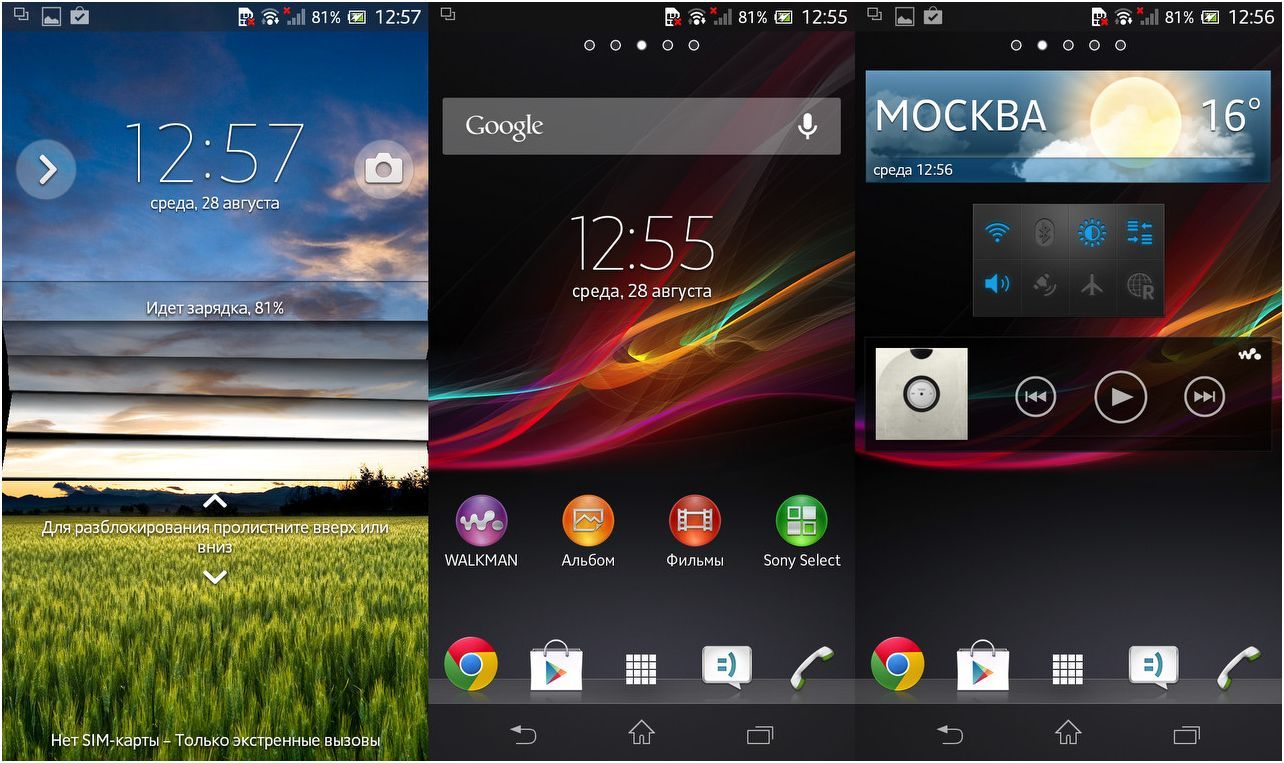 Герой-подводник. Обзор смартфона Sony Xperia ZR (герой, обзор, смартфона, sony, xperia, Sony Xperia) Герой-подводник. Обзор смартфона Sony Xperia ZR