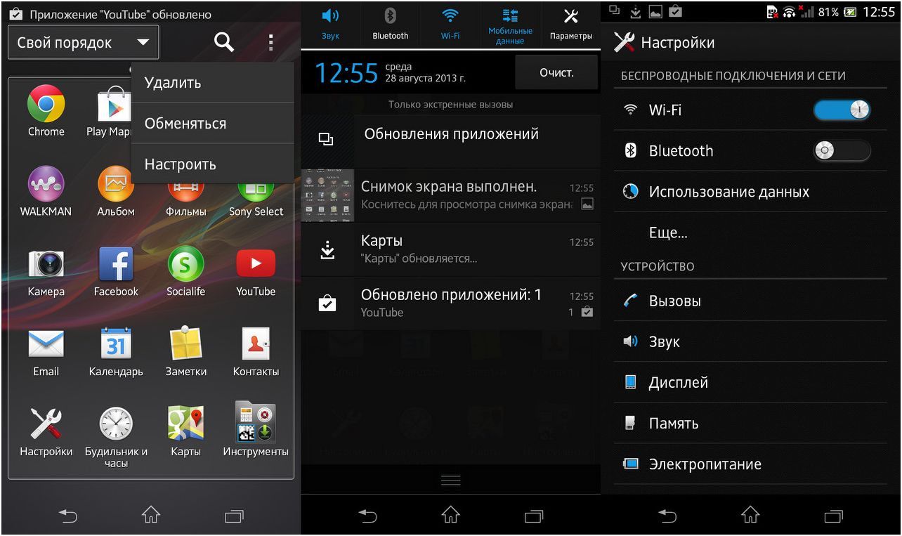 Герой-подводник. Обзор смартфона Sony Xperia ZR (герой, обзор, смартфона, sony, xperia, Sony Xperia) Герой-подводник. Обзор смартфона Sony Xperia ZR