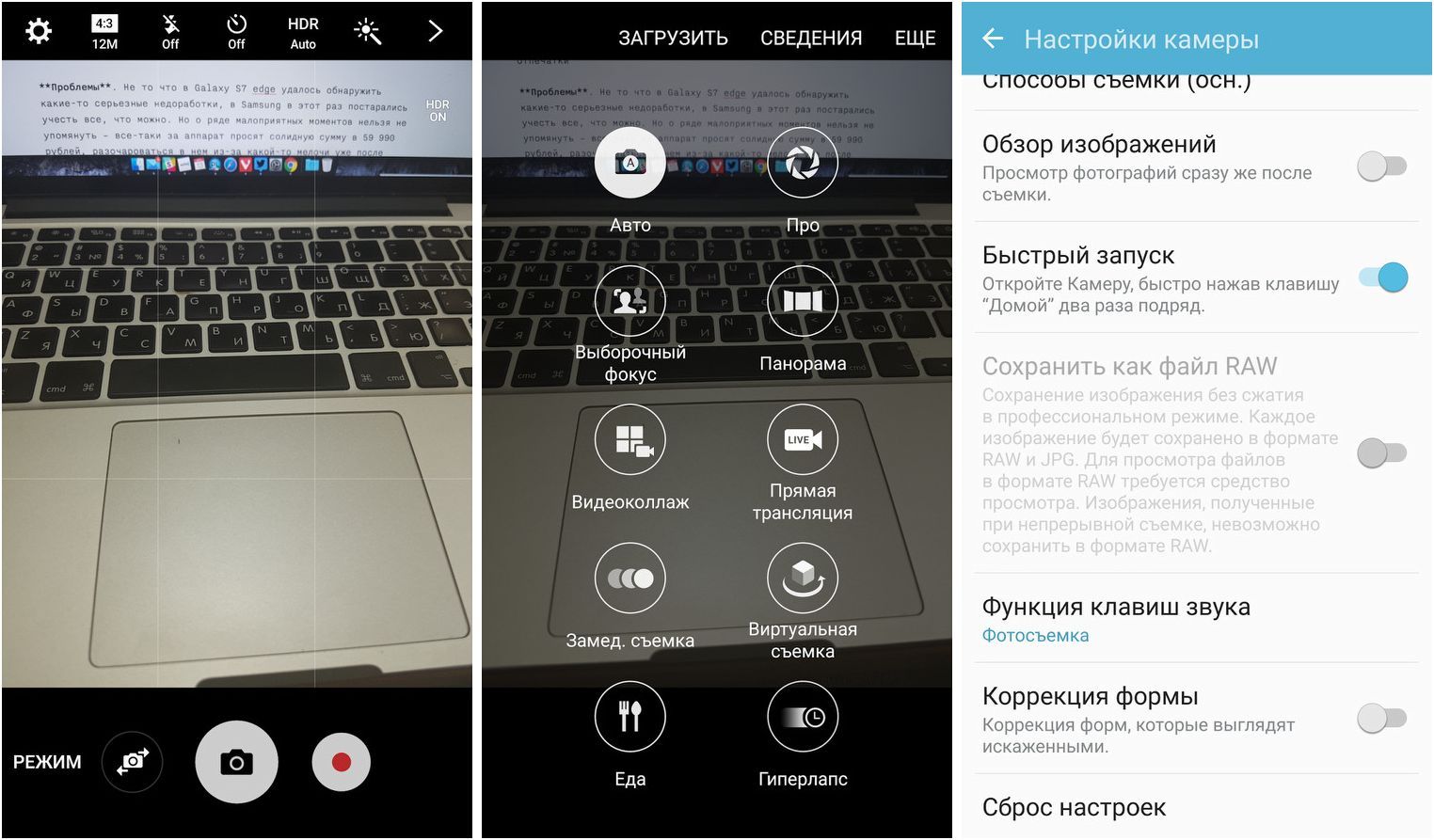 Обзор Samsung Galaxy S7 edge: самый маленький большой телефон