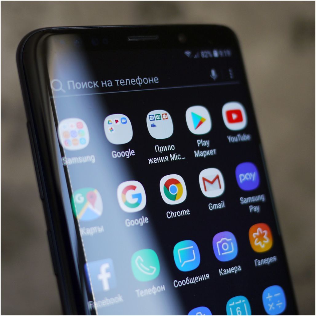 Обзор Samsung Galaxy S9+: незримая эволюция