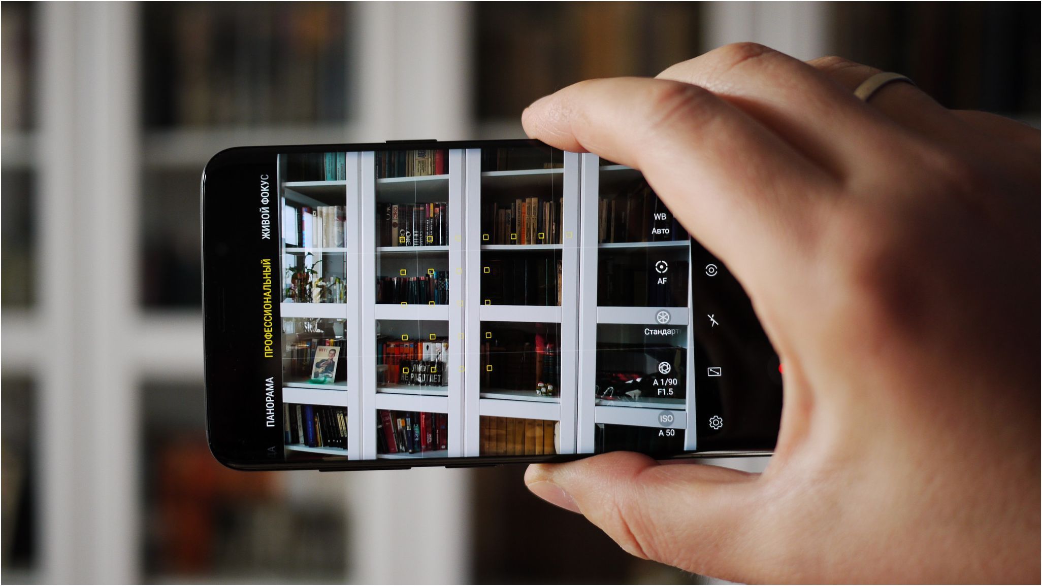 Обзор Samsung Galaxy S9+: незримая эволюция