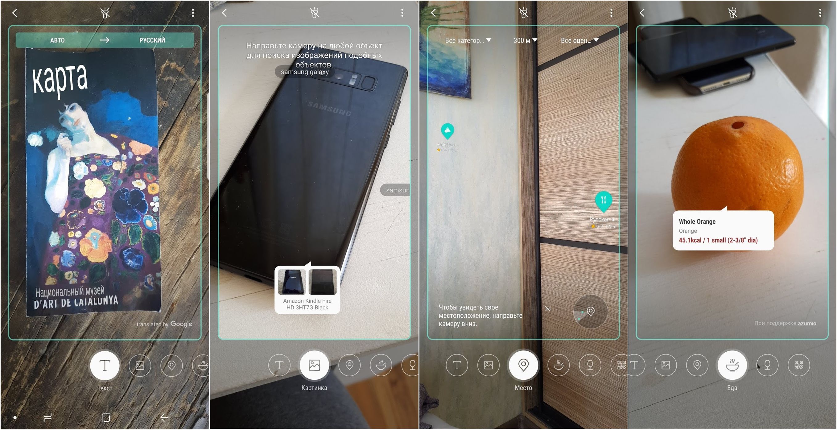 Обзор Samsung Galaxy S9+: незримая эволюция