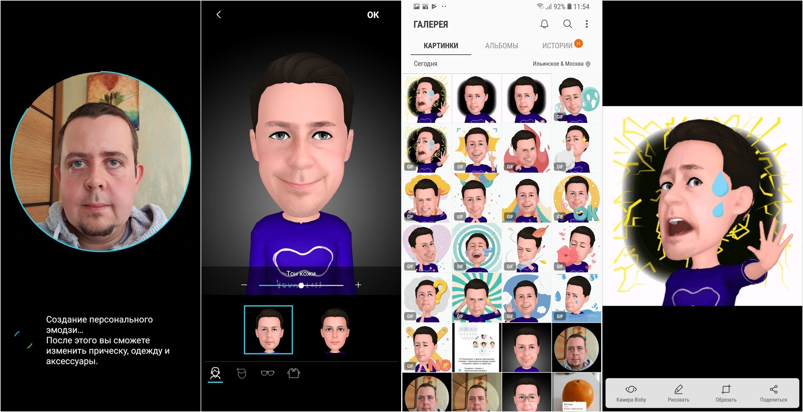Обзор Samsung Galaxy S9+: незримая эволюция