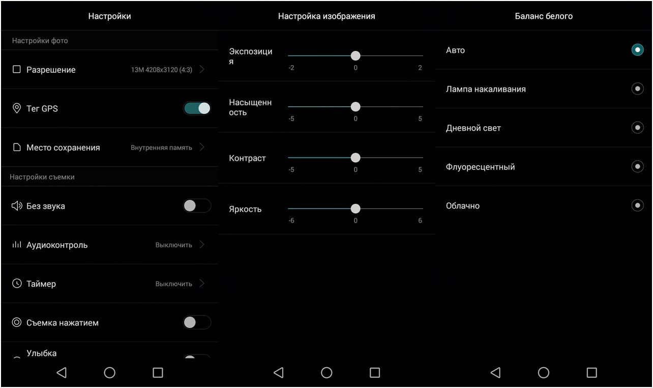 Обзор смартфона Huawei Ascend G7: "середнячок" с экстерьером