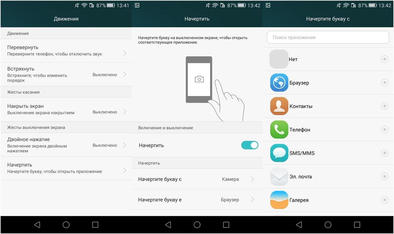 Обзор смартфона Huawei Ascend G7: "середнячок" с экстерьером