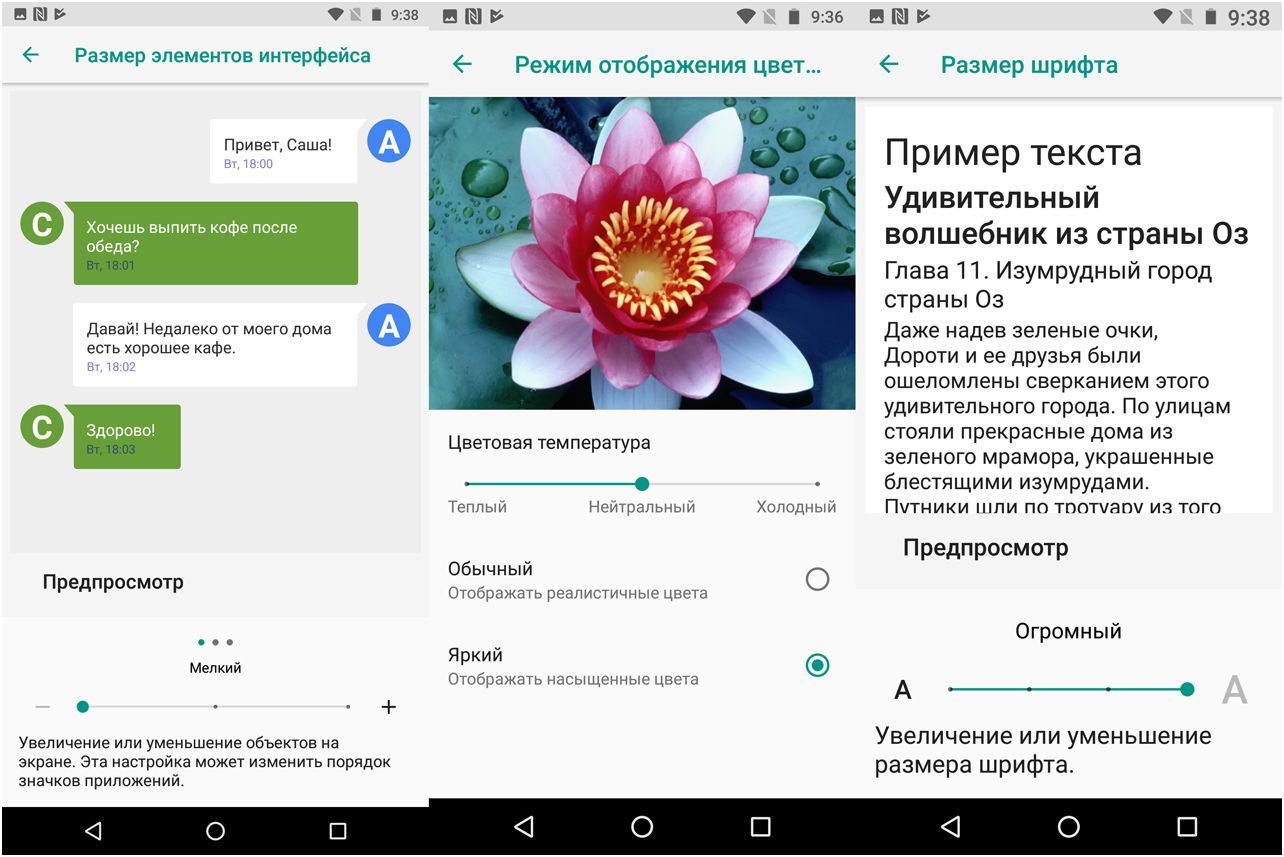 Обзор смартфона Motorola Moto G6: недорого и красиво