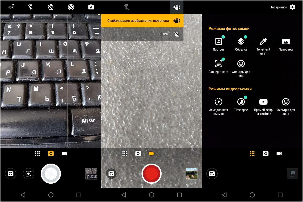 Обзор смартфона Motorola Moto G6: недорого и красиво