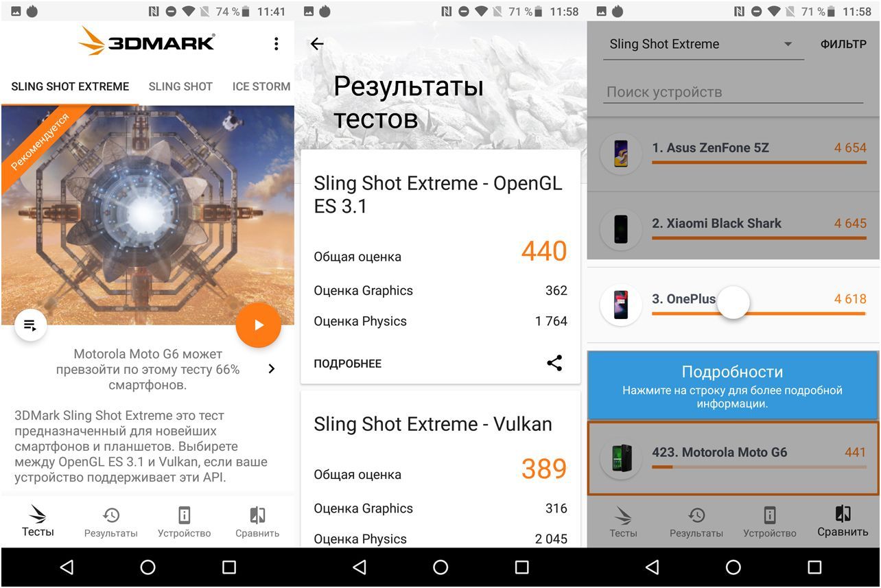Обзор смартфона Motorola Moto G6: недорого и красиво