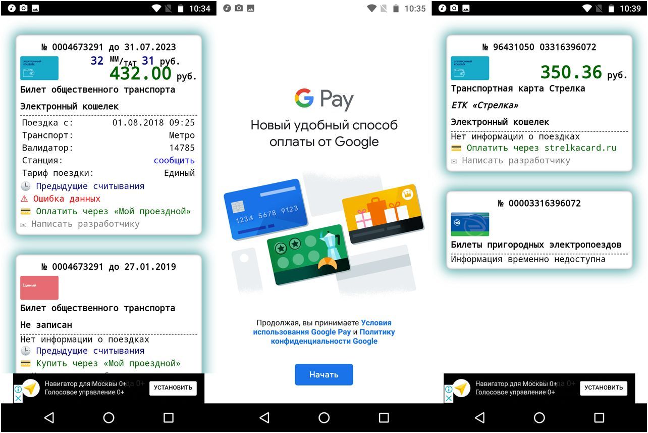 Обзор смартфона Motorola Moto G6: недорого и красиво