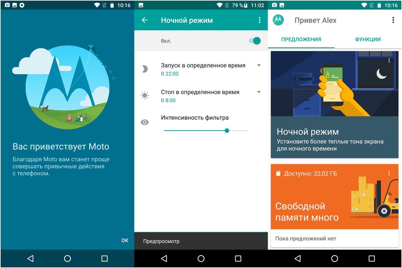 Обзор смартфона Motorola Moto G6: недорого и красиво