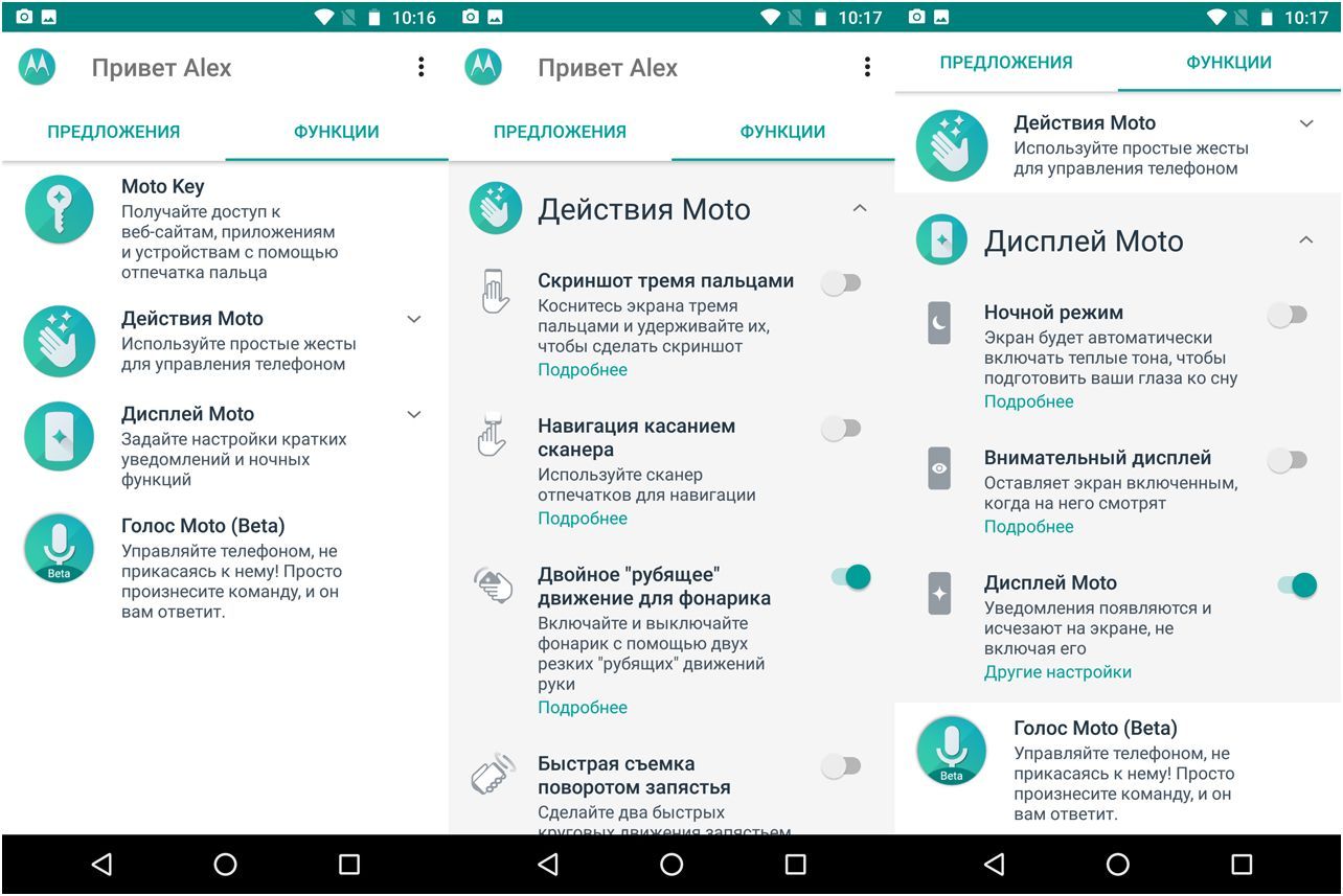 Обзор смартфона Motorola Moto G6: недорого и красиво