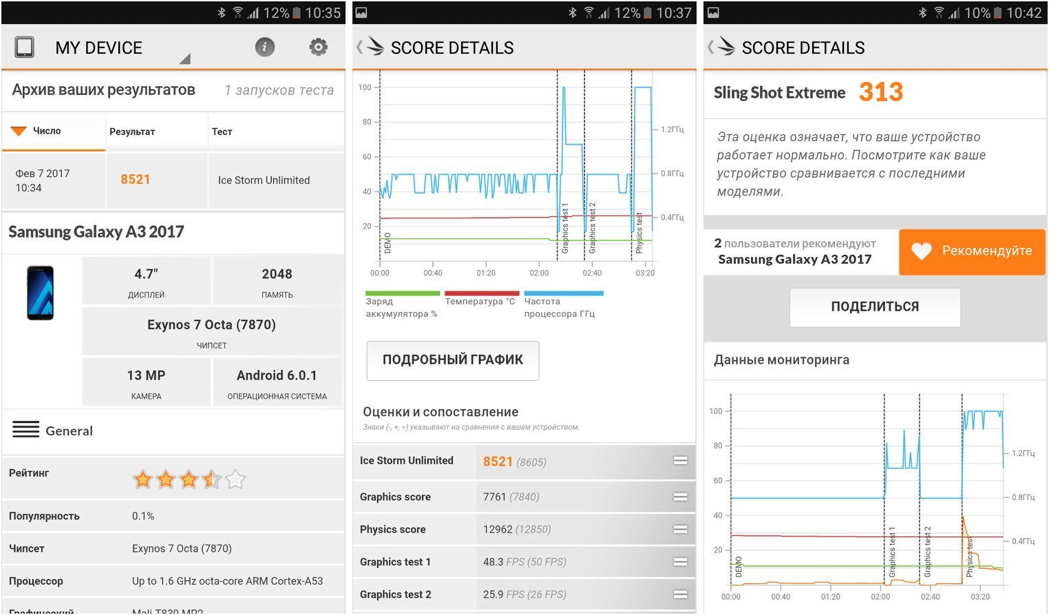 Обзор смартфона Samsung Galaxy A3 (2017): красивый, компактный, водозащищенный (обзор, смартфона, samsung, galaxy) Обзор смартфона Samsung Galaxy A3 (2017): красивый, компактный, водозащищенный