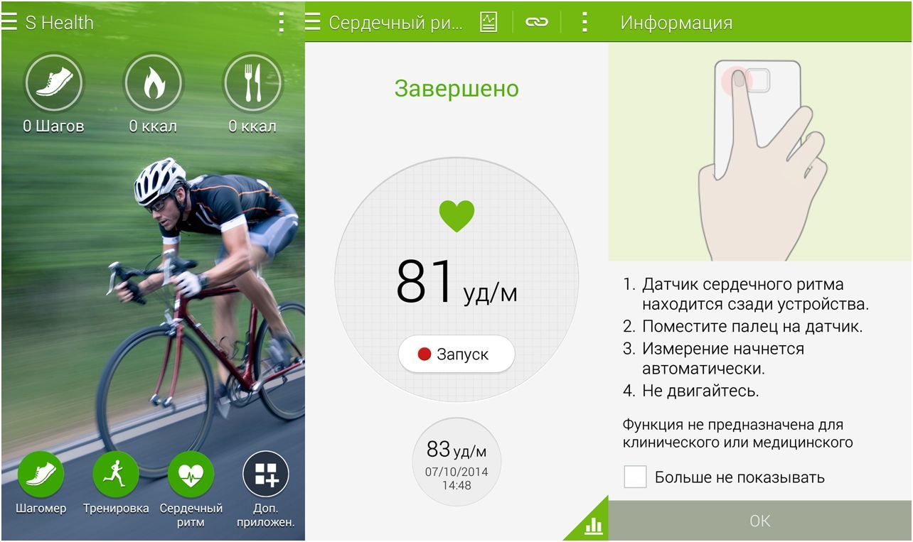 Обзор смартфона Samsung Galaxy Alpha: в металлической оправе