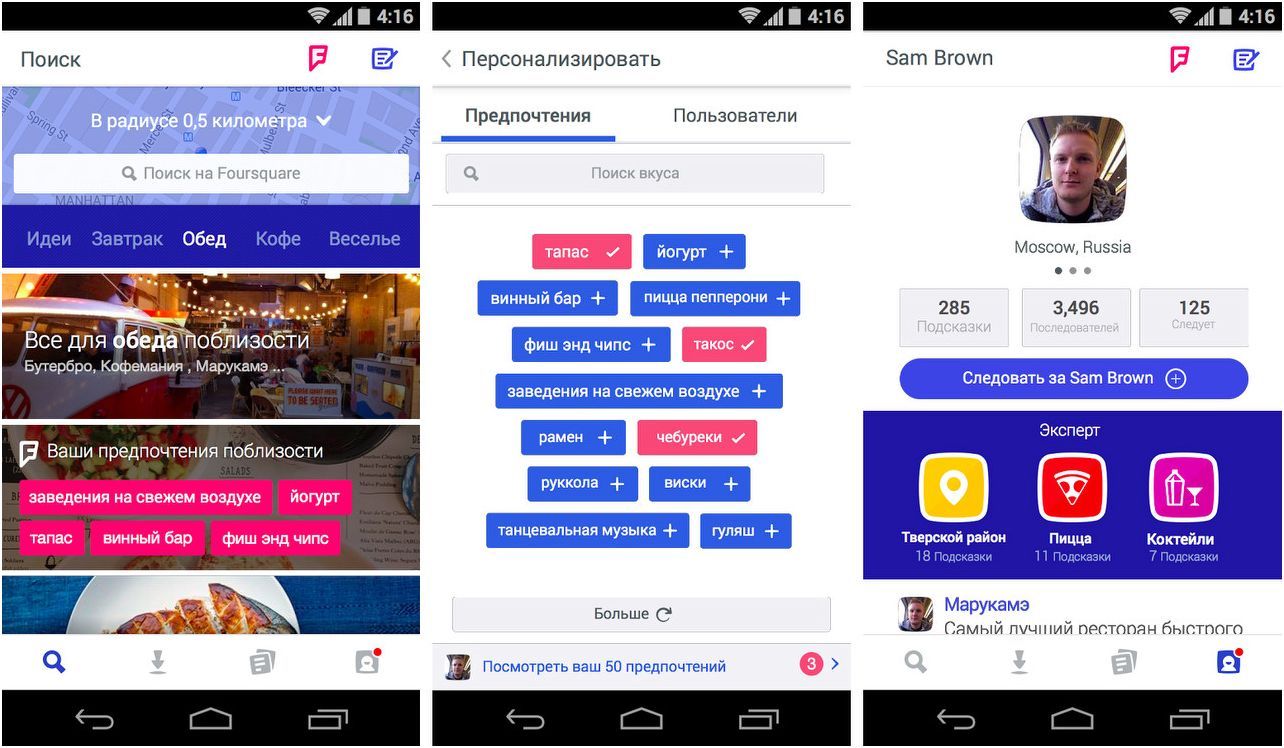 Инструменты месяца. Главные Android-приложения августа