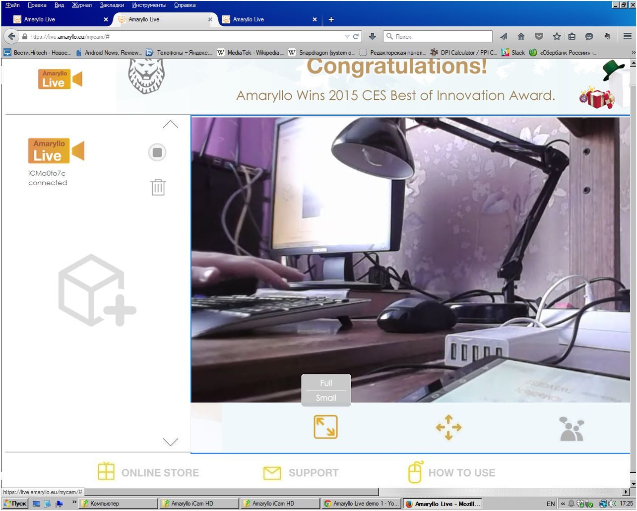 Обзор камеры Amaryllo iCam HD 360: недремлющее око (обзор, камера, amaryllo, icam, недремлющий, Amaryllo iCam) Обзор камеры Amaryllo iCam HD 360: недремлющее око
